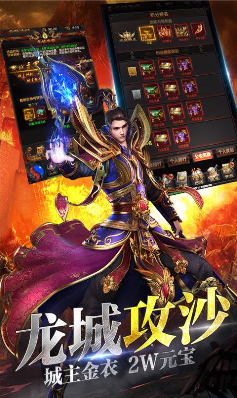 山河迷失攻速手游官方最新版  v5.2.3