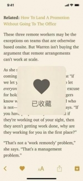 极光阅读 v2.0.5