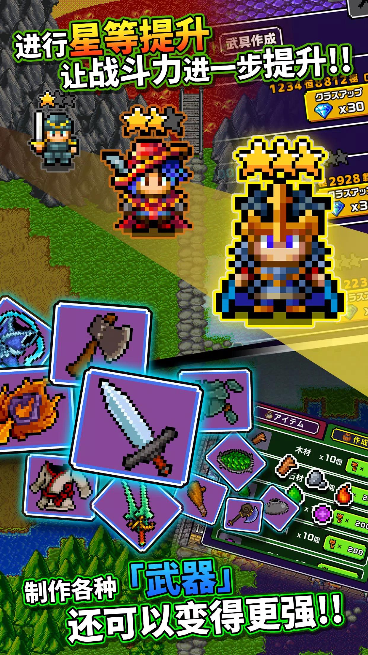 勇者明明说好分我半个世界 v1.0.247