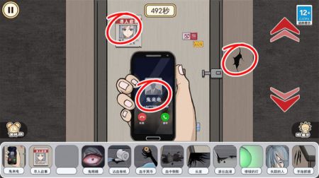 最强推理达人 v3.2.5