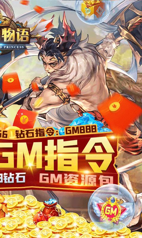 心力物语官方版 v1.0.0