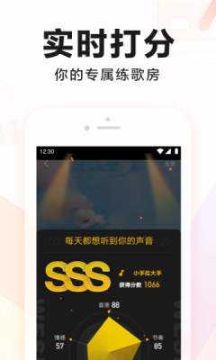 腾讯全民k歌最新版