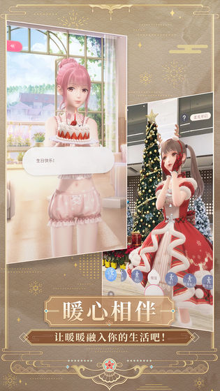 闪耀暖暖官方网站下载手机正版游戏  v3.4.2