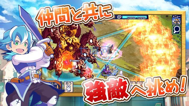 ChocottoLandSP v8.0.3