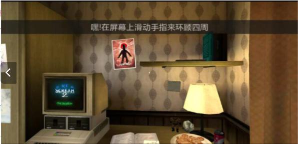 罗德冰淇淋2 v1.0.2