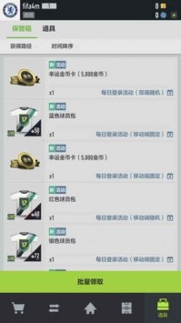 足球在线 2020-01-09 18:02