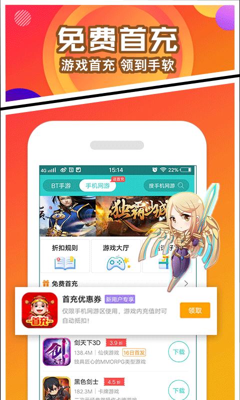 圈圈游戏  v8.4.3