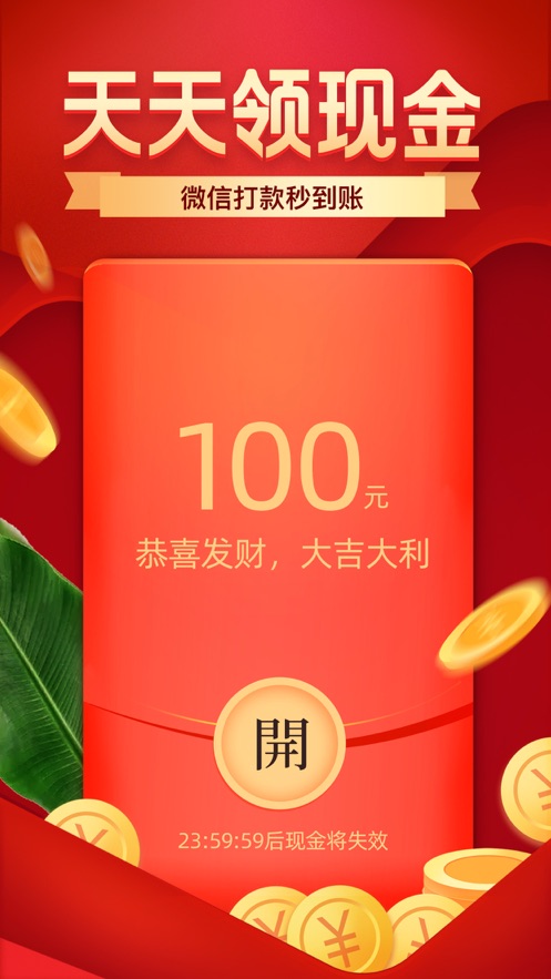 拼多多支付APP官网最新版 截图0