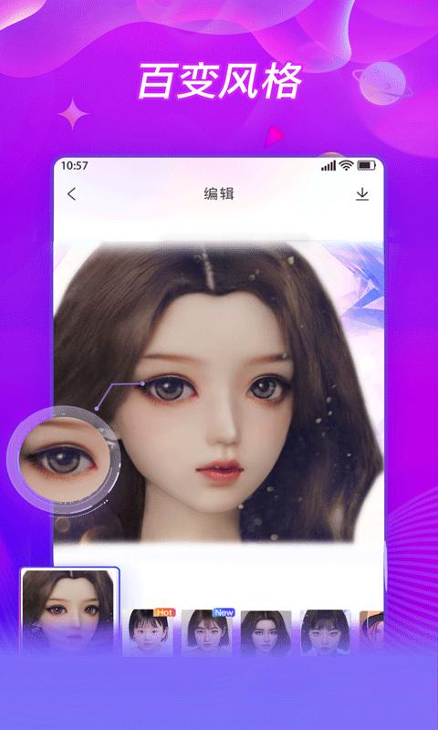 Bling相机 v1.2.0