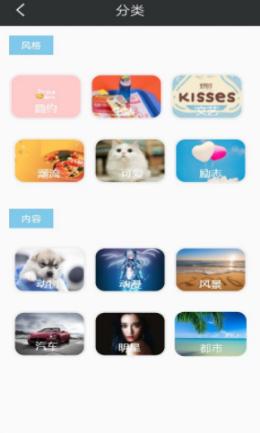 来自壁纸  v1.0