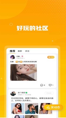 即聊.jpg
