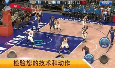 nba2kmobile最新版安卓版下载教程  v5.4.3
