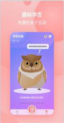 宝宝哭声翻译器 v1.0