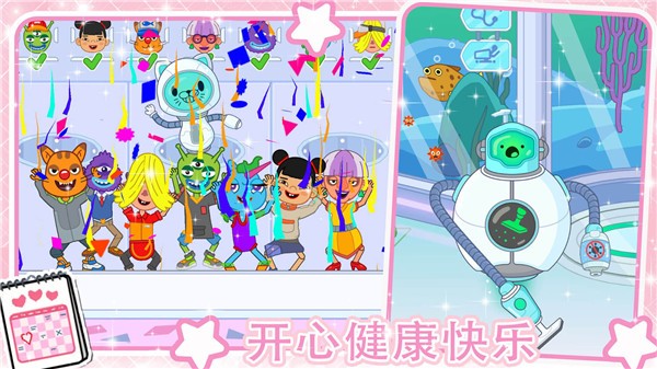 迷你小镇超级护士  v1.0