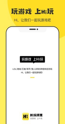 Hi玩3.jpg