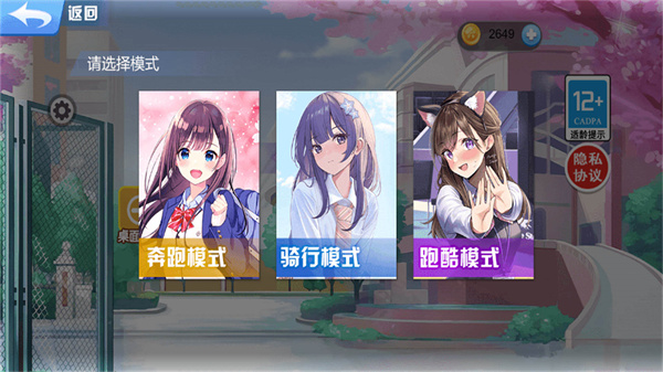 跑酷炫技达人  v2024.03.26