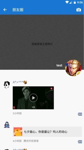 mdwechat官改 版本:v4.0.10