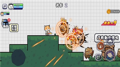 勇敢小喵  v1.0.1