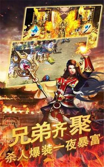 80泰皇合击  v1.0