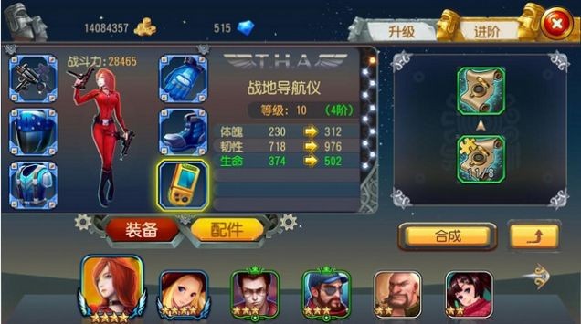 勇者与装备 2023-05-24 15:55