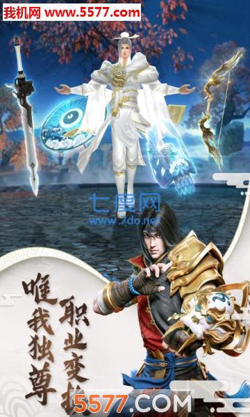 倚天ol