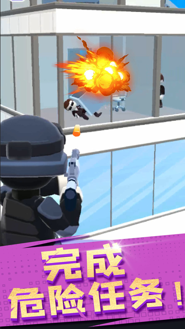 空中特工队 v1.0.8