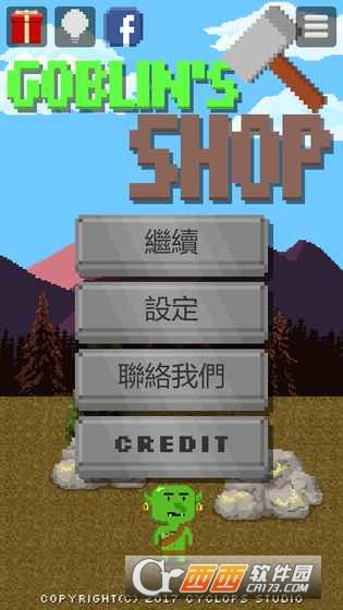哥布林的道具屋(Goblin) v1.0.1 安卓版