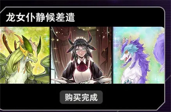 游戏王大师决斗国际服  v1.0.1