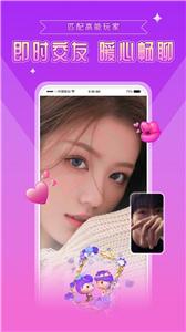 伴玩游戏陪玩  v1.4.3.10