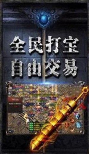打金神器传奇最新版 2024-06-25 15:08