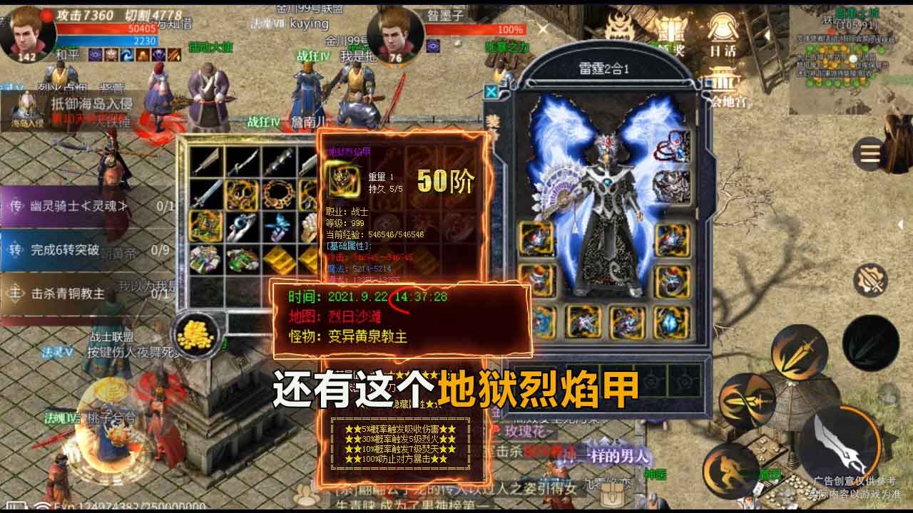 切割无双手游官方正式版  v5.1.2