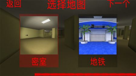 恐怖冰淇淋邻居3 v3.2.5
