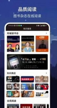 数字太原 v2.0.5