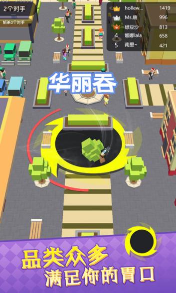 黑洞滚动大作战 v1.0