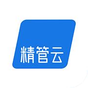 精管云