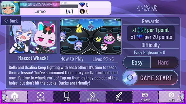 加查nox正版  v1.1.0