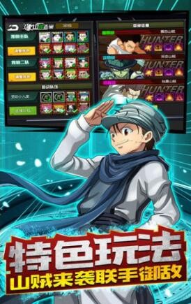 猎团全明星 2024-06-25 15:08