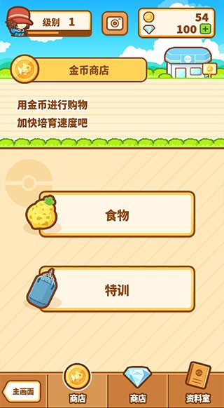 跳跃吧鲤鱼王 v1.3.11