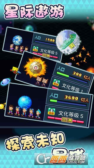 星之开罗君 2.0.0安卓版