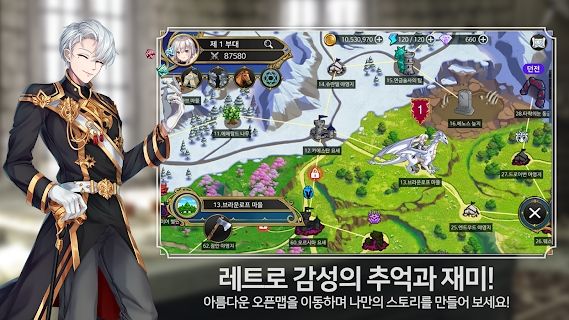 最终同盟手游官方版  v4.4.1