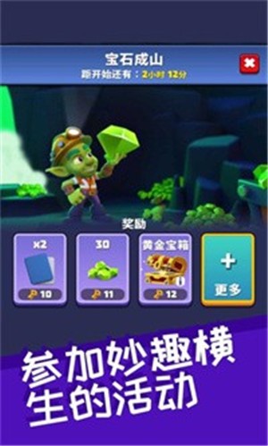 黄金与哥布林 v1.7.2