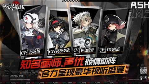 灰烬战线MuvLuvAlternative v1.0.40