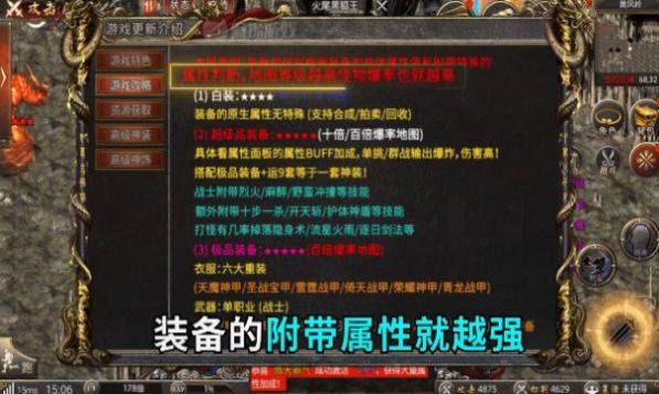 西行除妖传手游官方版 