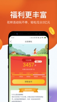 淘最热点ios版 v2.0.5