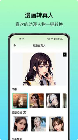 艺术美图 v1.0.0
