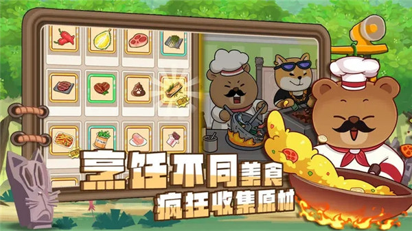 骑士联萌中文版