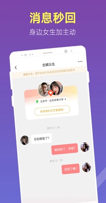 蜜桃园交友.jpg