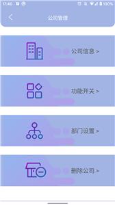 叮咚签到管理版  v2.7.1