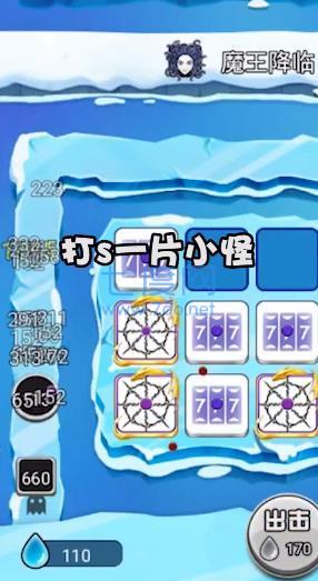 骰子对决无限金币无限钻石版 1.0.0