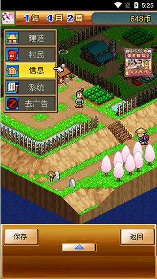 开罗合战忍者村物语正版 v3.10